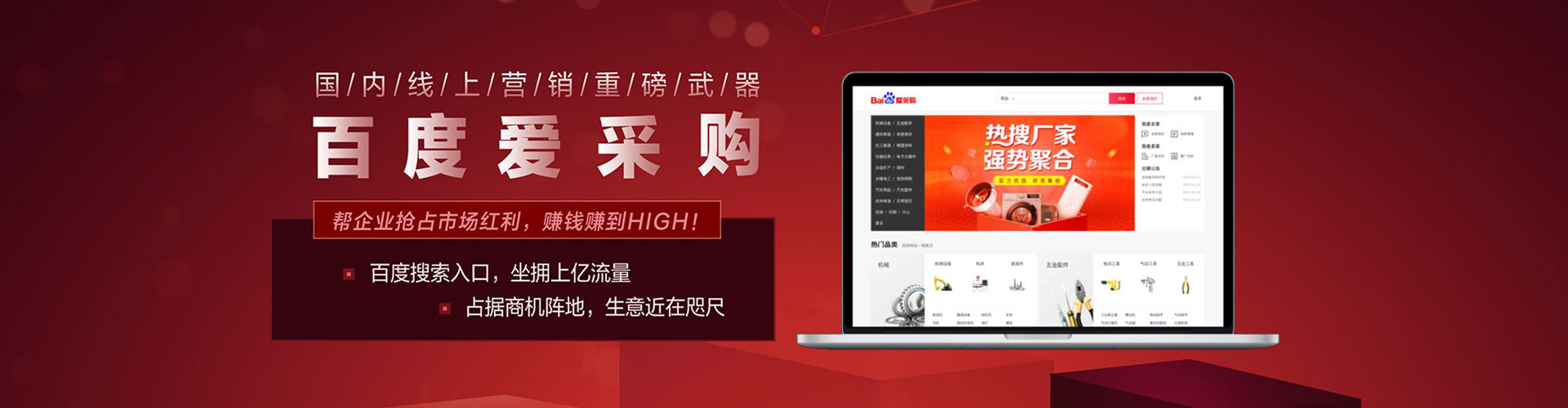 罗湖信息流怎么做