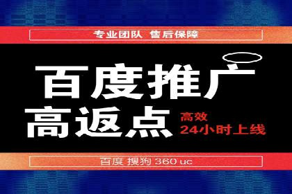 SEM运营公司案例分享：提升点击率技巧