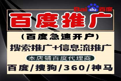 SEM竞价专员如何提升用户体验