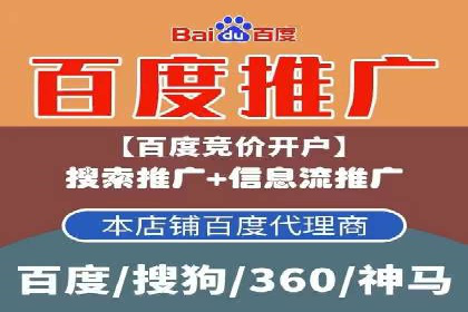 深度解析：百度信息流开户的五个成功案例